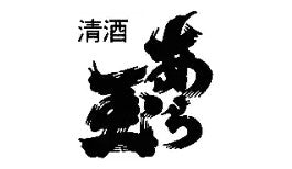 Wada Sake